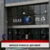 Дневник