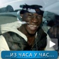 Спорт уживо: Спилберг, Обама, Балотели...