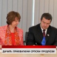 Дневник
