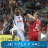 Спорт уживо: "Армејци" на фајнал-фору
