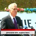 Дневник
