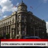 Дневник