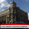 Дневник