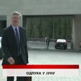Дневник