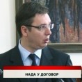 Дневник