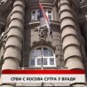 Дневник