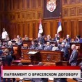 Дневник