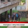Дневник