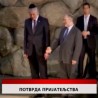 Дневник