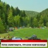 Дневник