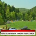 Дневник
