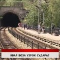 Дневник