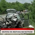 Дневник