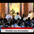 Дневник