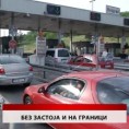Дневник