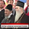 Дневник