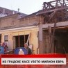 Дневник