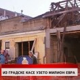 Дневник