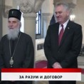 Дневник