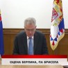 Дневник