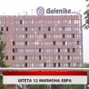 Дневник