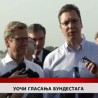 Дневник