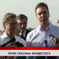 Дневник