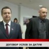 Дневник
