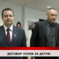 Дневник