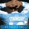 Спорт уживо: Трансфер пропао због прислушкивања