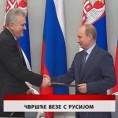 Дневник