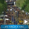 Вембли уживо: Инвазија на Лондон!