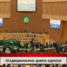 Дневник