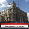 Дневник