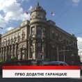 Дневник
