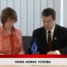 Дневник