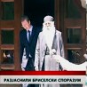 Дневник