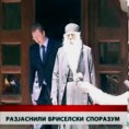 Дневник