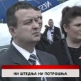 Дневник