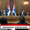 Дневник