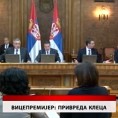 Дневник