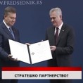 Дневник