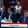 Дневник
