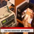 Дневник
