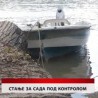 Дневник