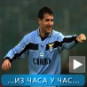 Спорт уживо: Деки се враћа у Рим
