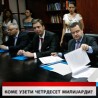 Дневник