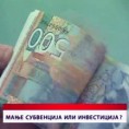 Дневник