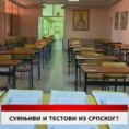 Дневник