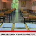 Дневник